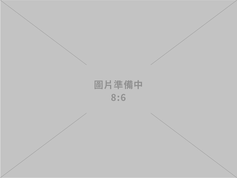 鉅翔興業有限公司